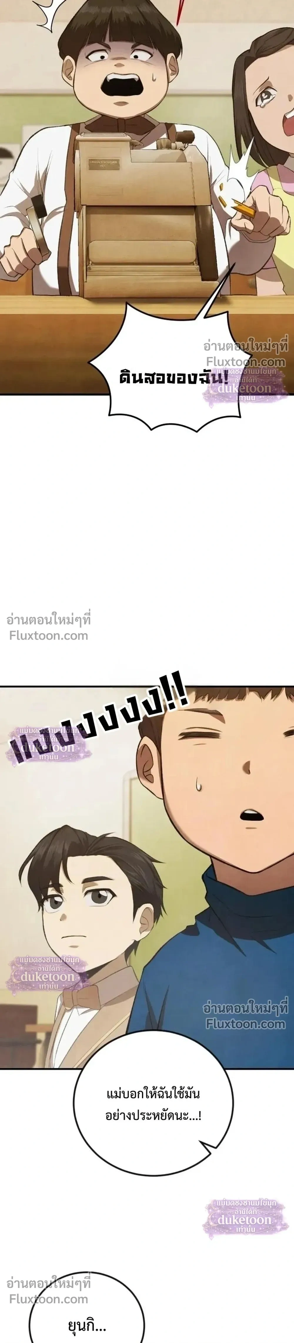 หน้า 23 จาก 32