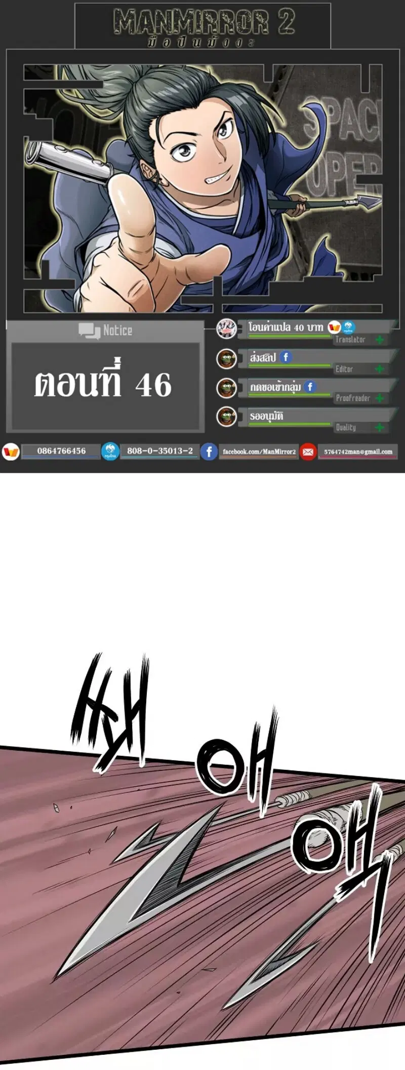 หน้า 1 จาก 60