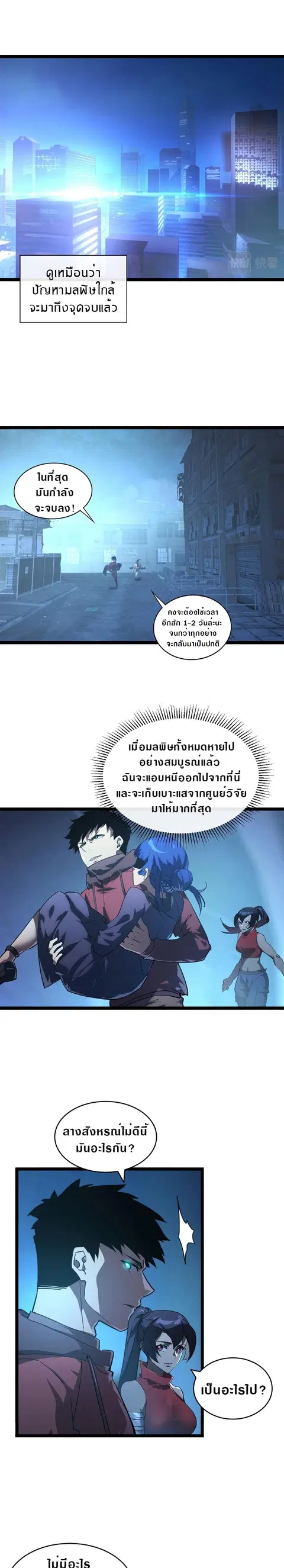 หน้า 1 จาก 15