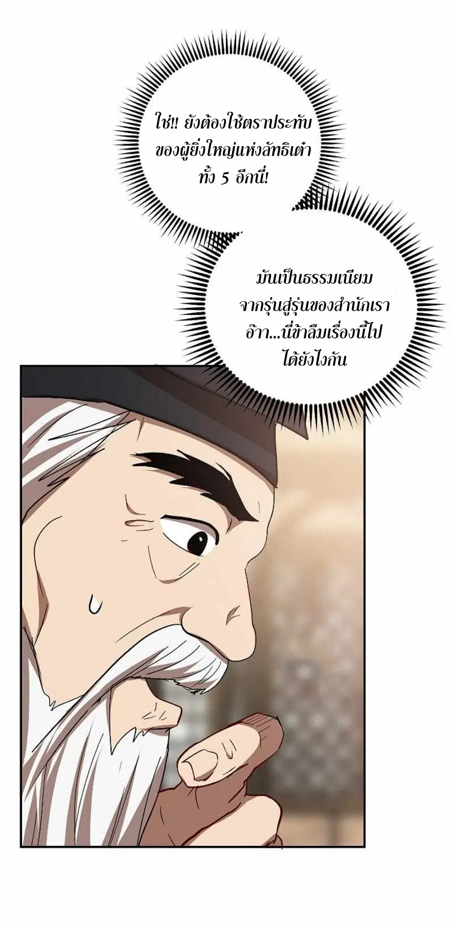 หน้า 19 จาก 64