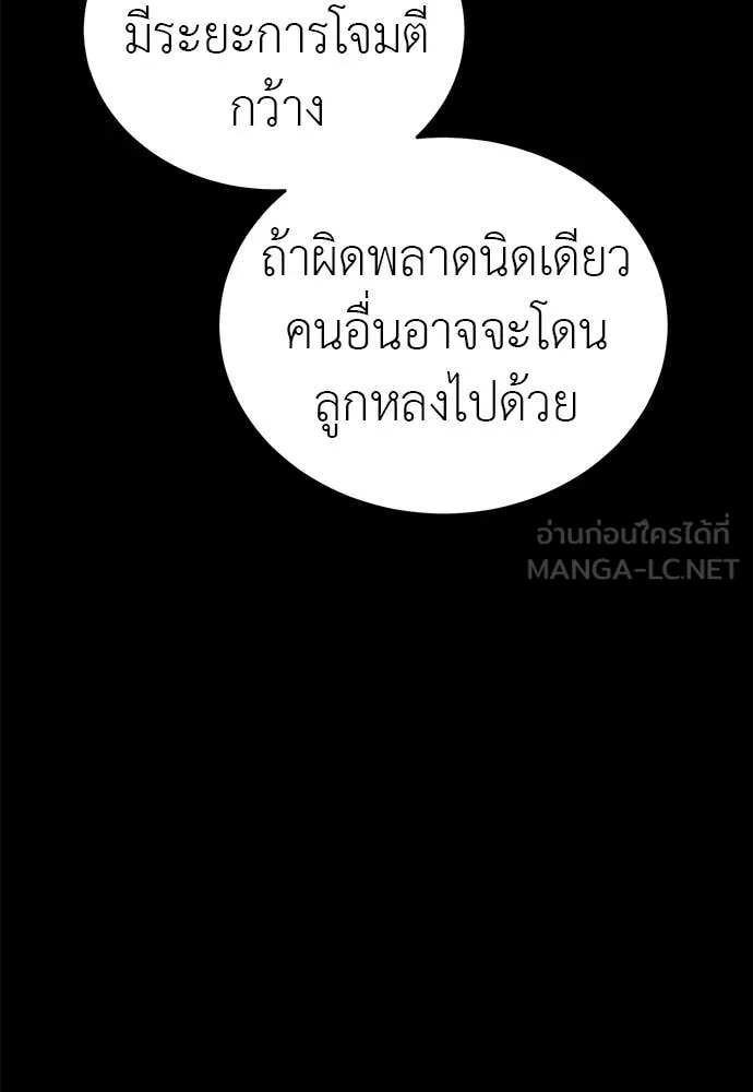 หน้า 54 จาก 160