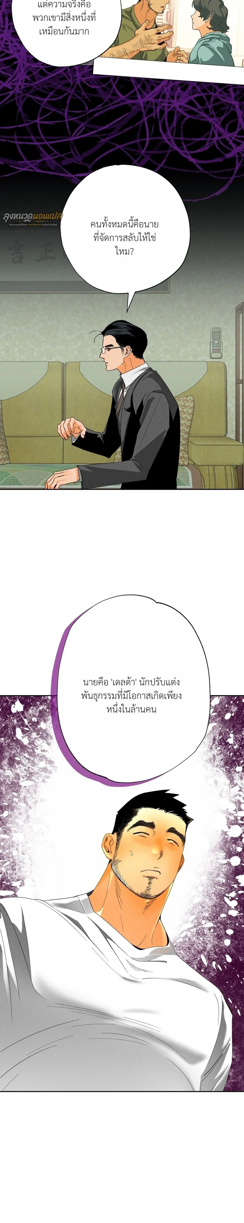 หน้า 19 จาก 40