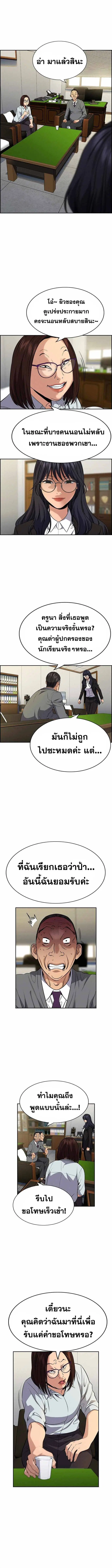 หน้า 4 จาก 11