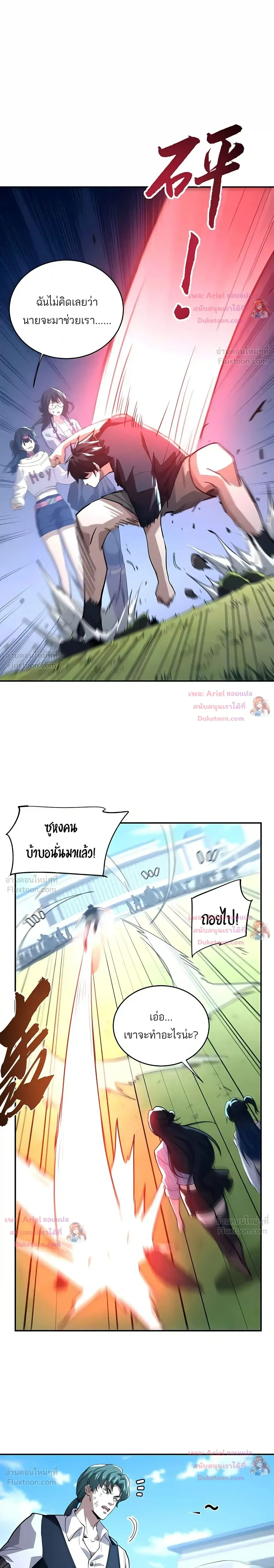 หน้า 25 จาก 29