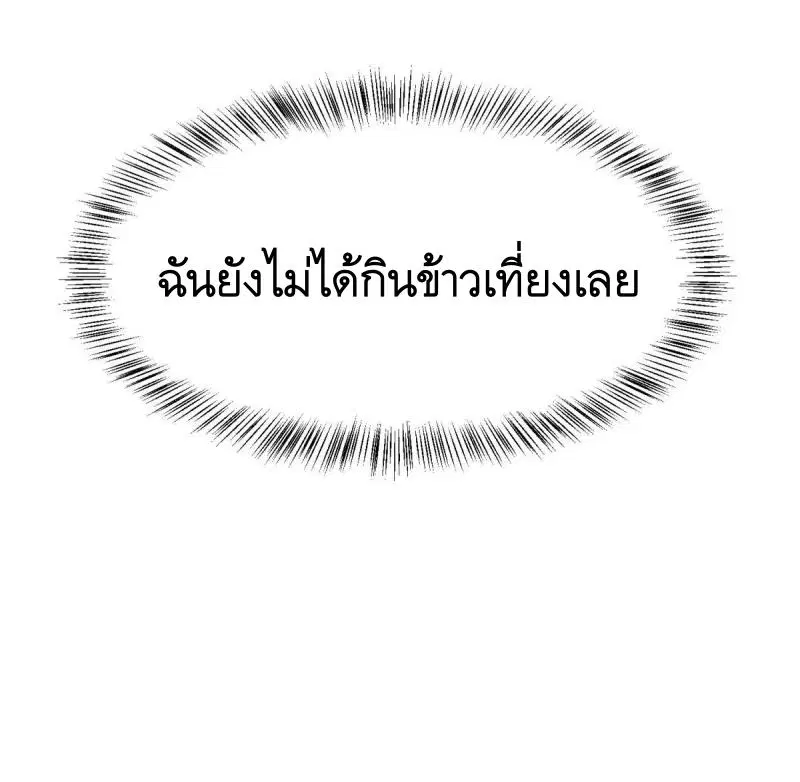หน้า 47 จาก 47