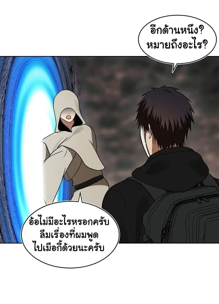 หน้า 61 จาก 78