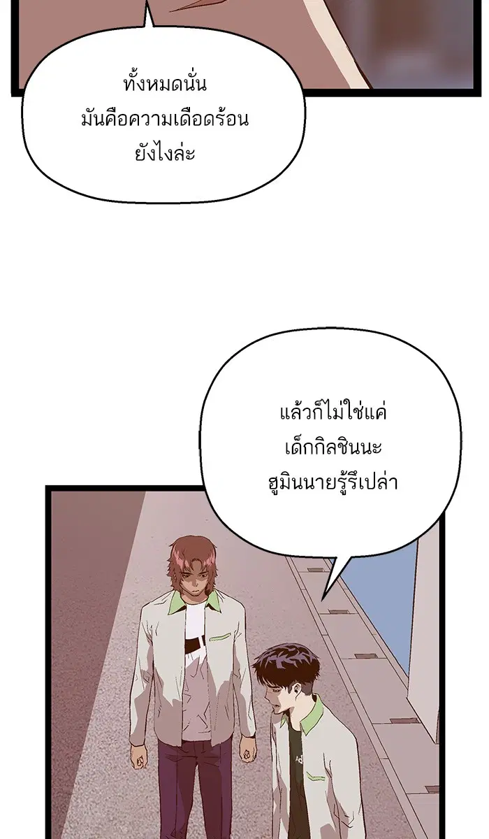 หน้า 73 จาก 104