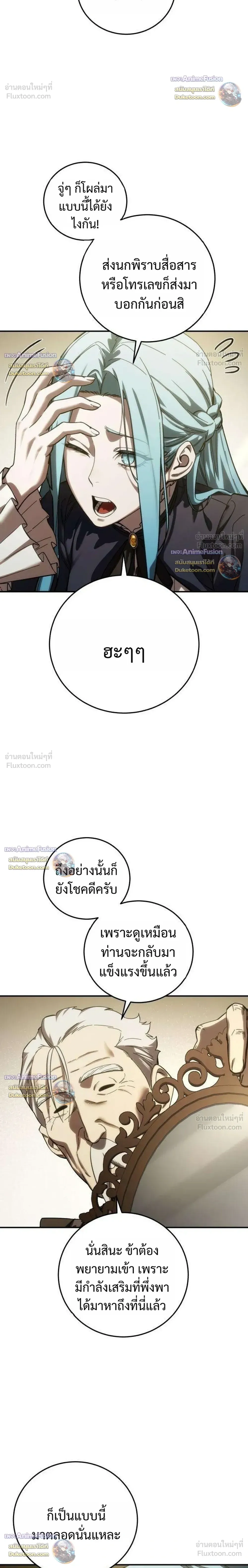 หน้า 26 จาก 38