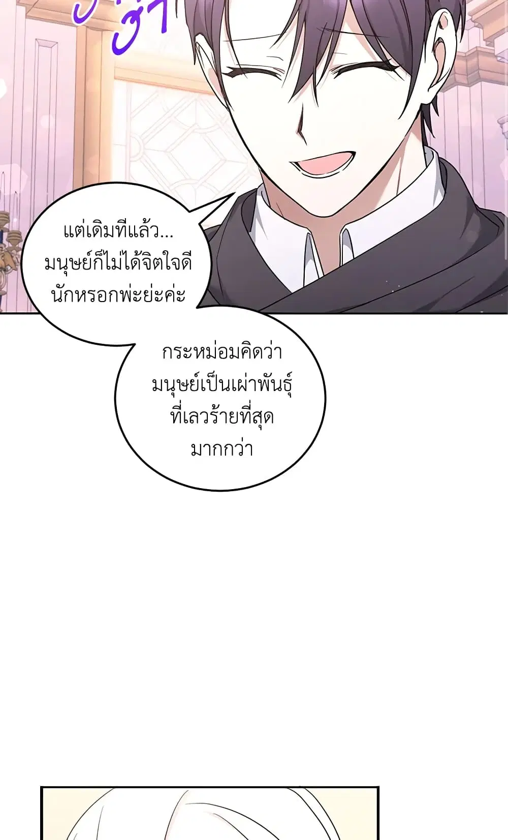 หน้า 49 จาก 66