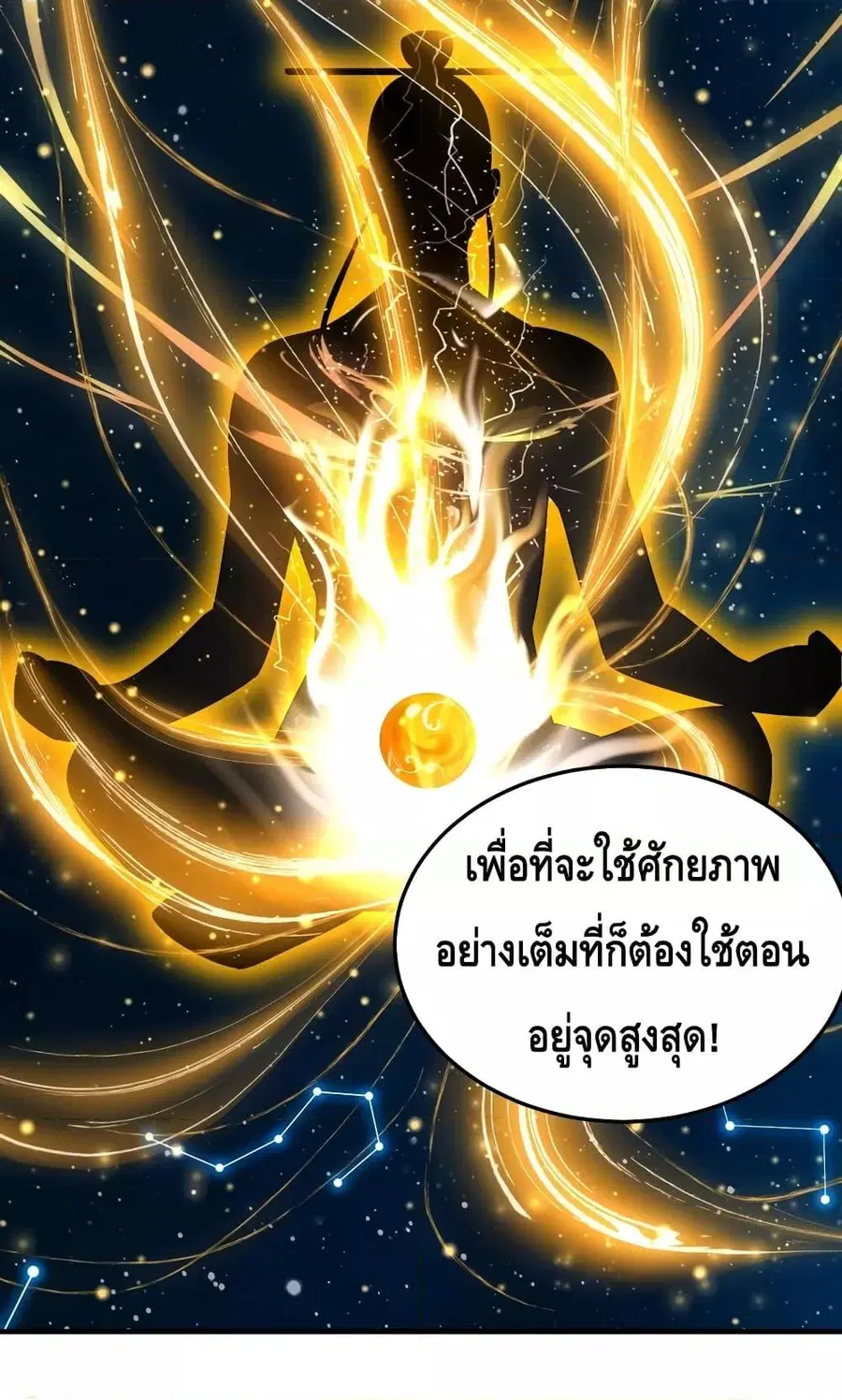 หน้า 27 จาก 39