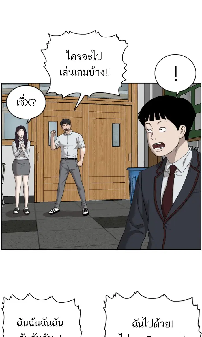 หน้า 66 จาก 104
