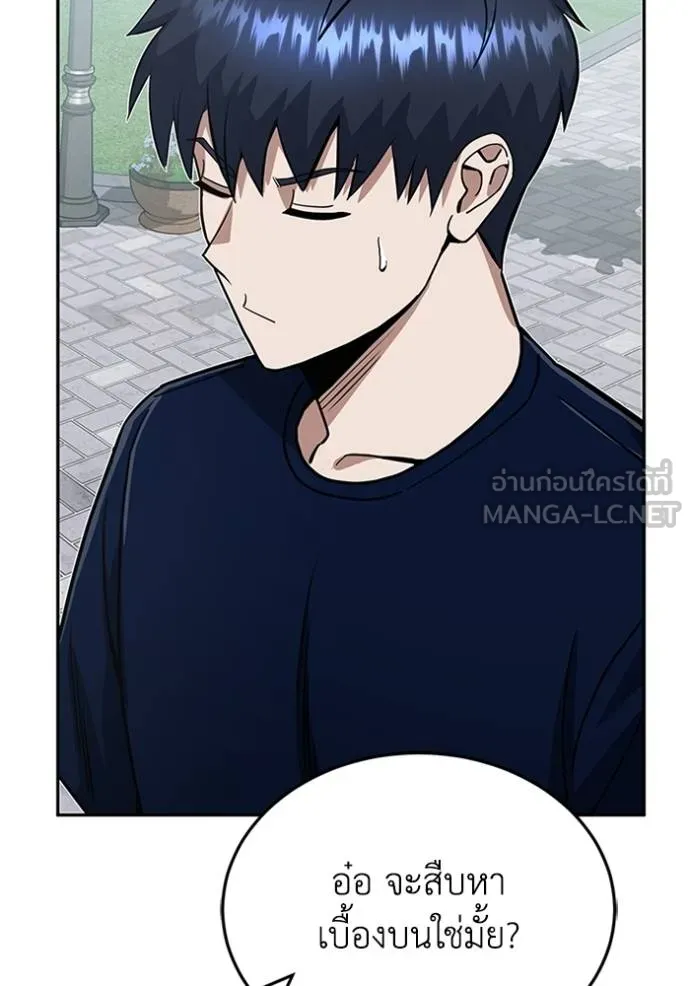 หน้า 99 จาก 132