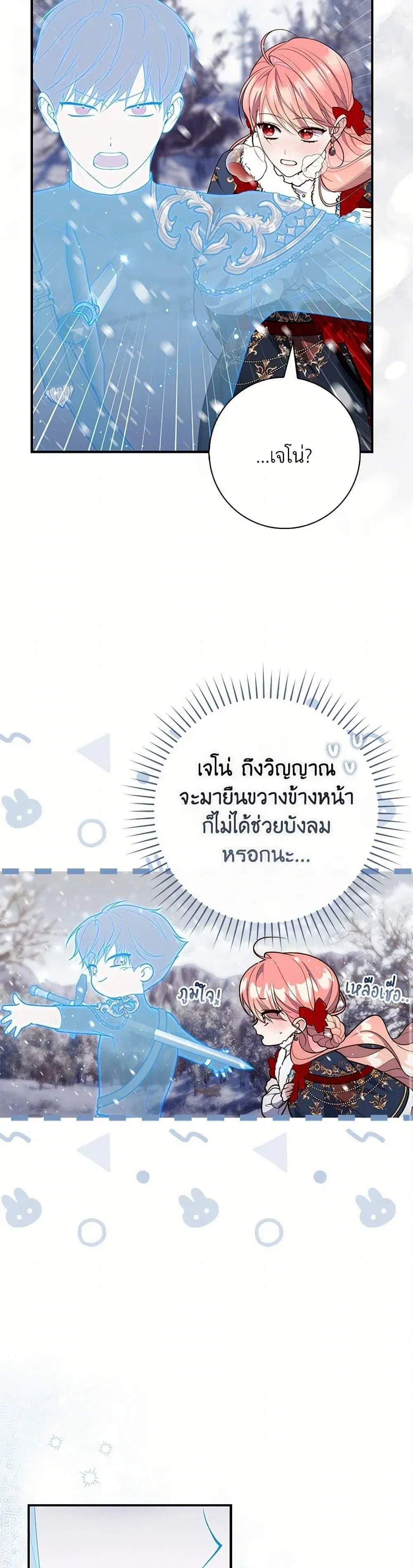 หน้า 32 จาก 50