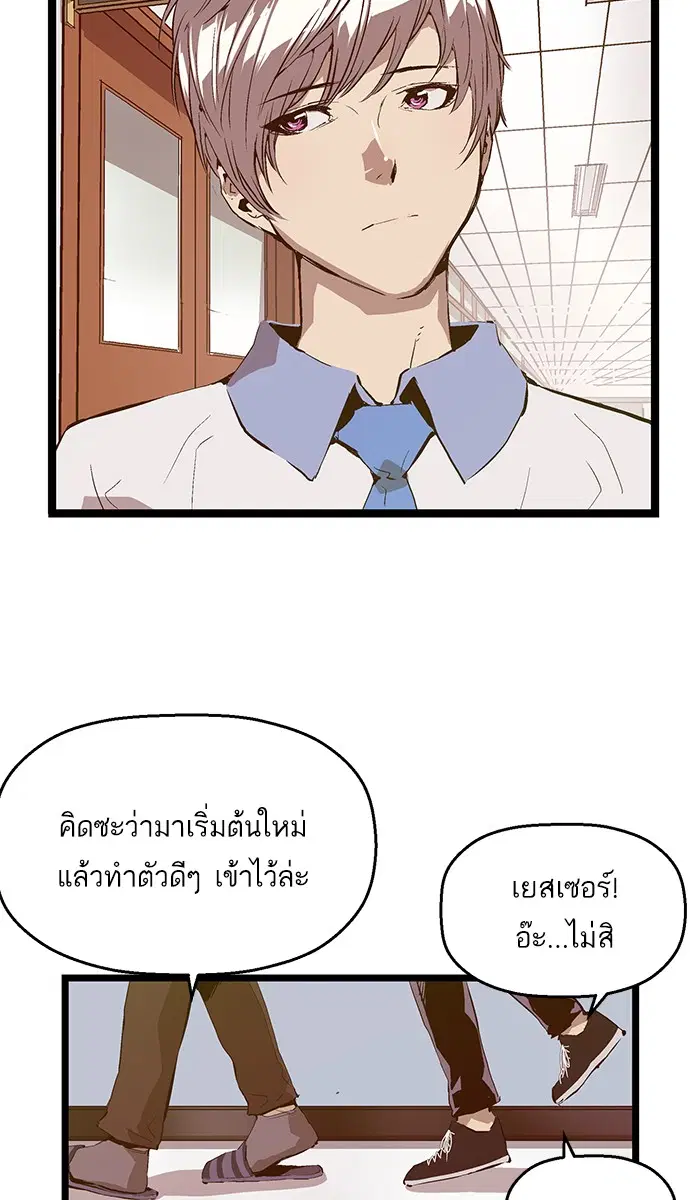 หน้า 71 จาก 75