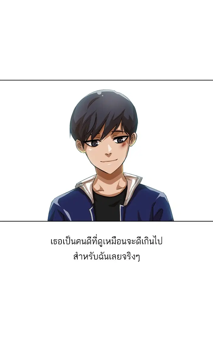 หน้า 28 จาก 87