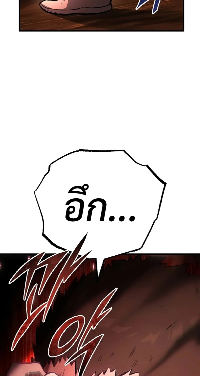 หน้า 90 จาก 112