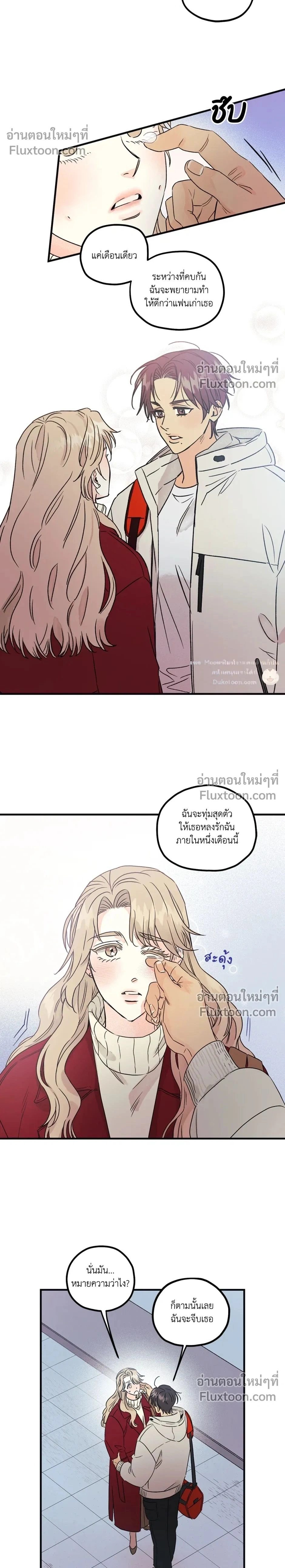หน้า 2 จาก 21
