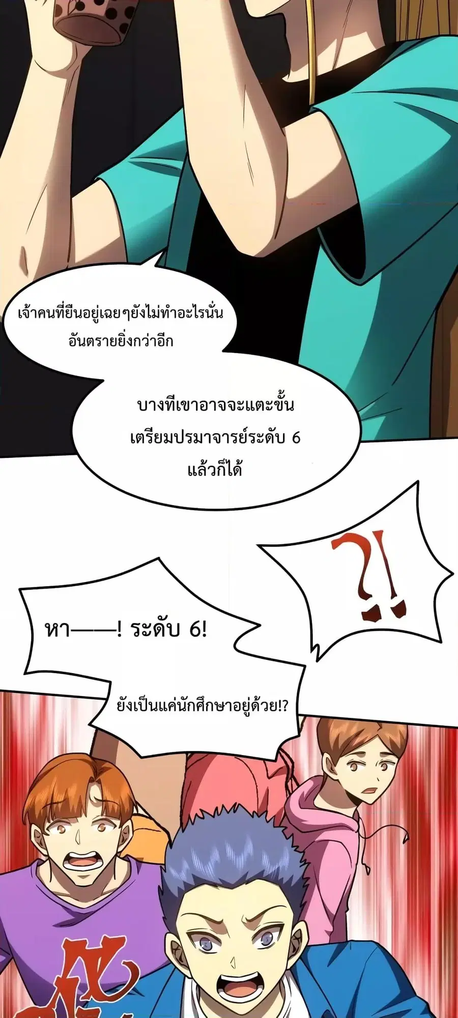 หน้า 33 จาก 52