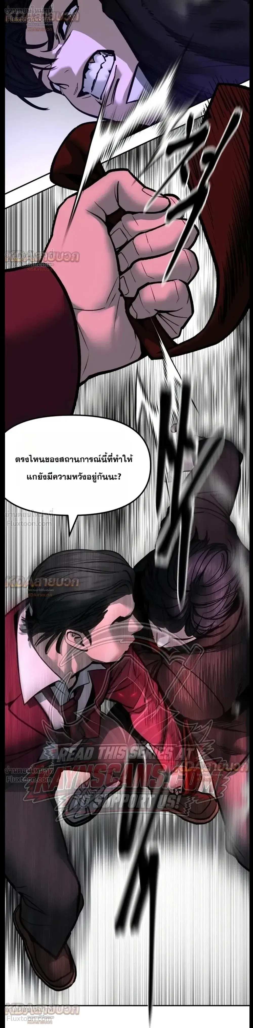 หน้า 15 จาก 52