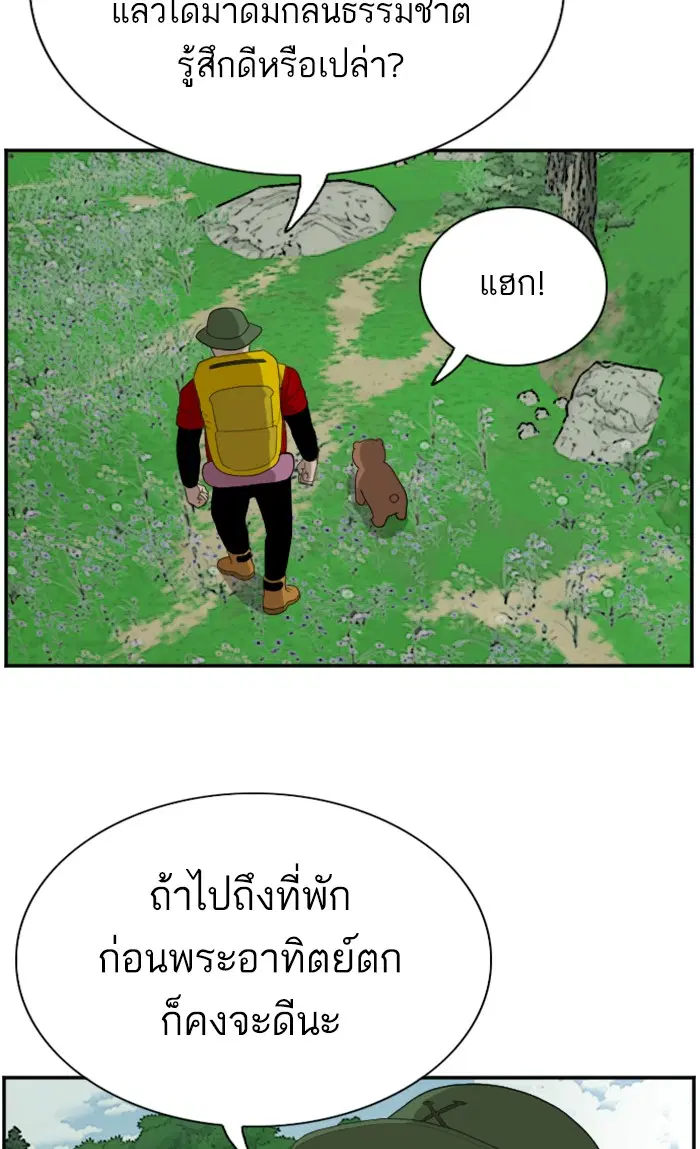 หน้า 20 จาก 109