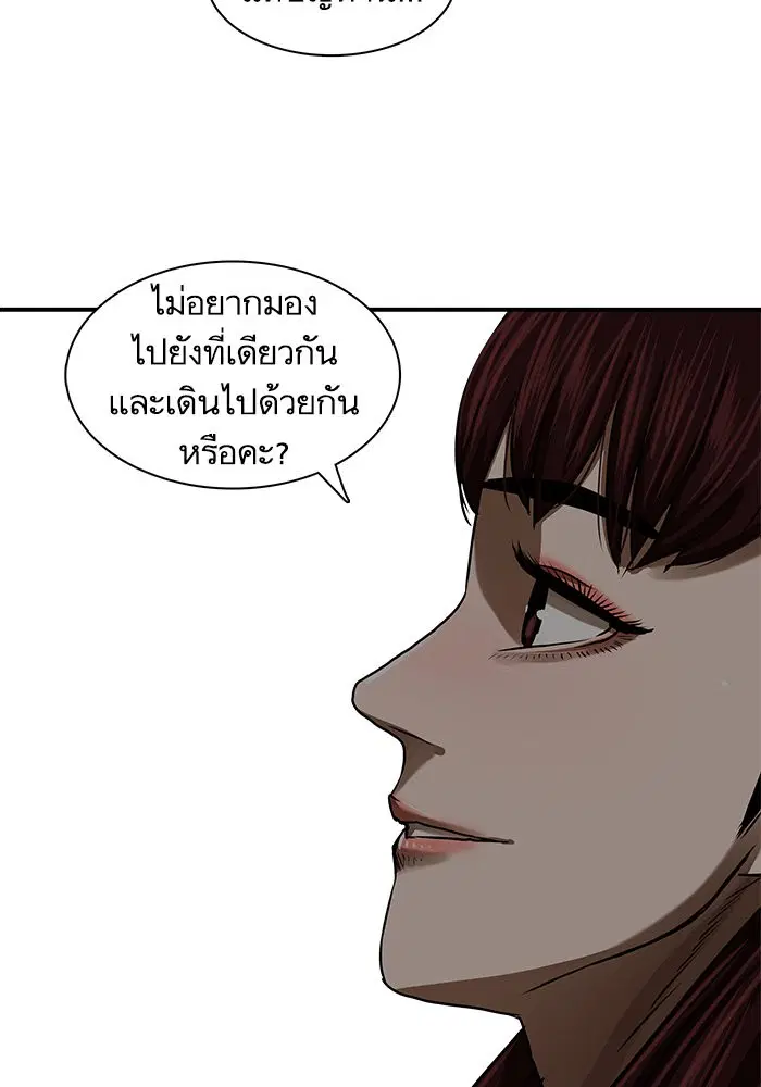 หน้า 26 จาก 97