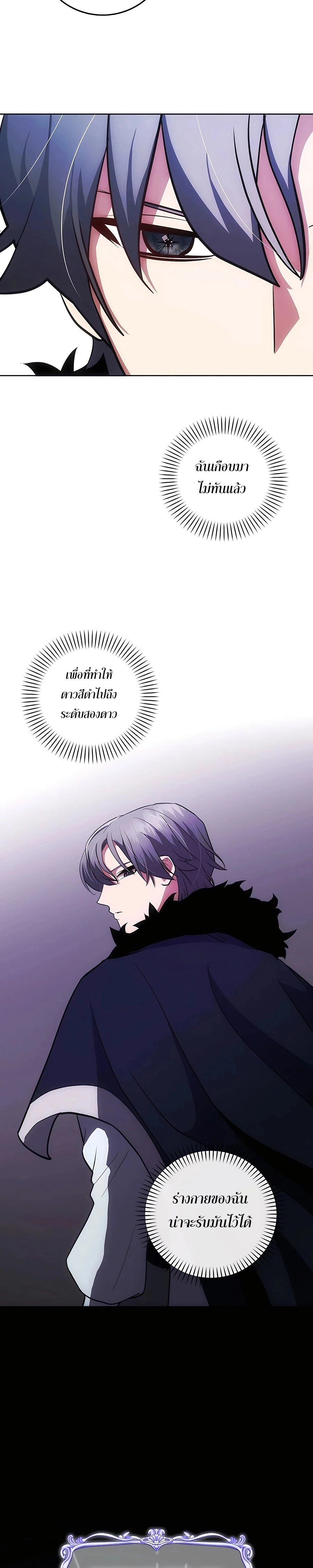 หน้า 2 จาก 32