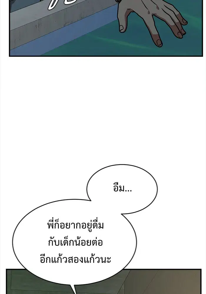 หน้า 62 จาก 154