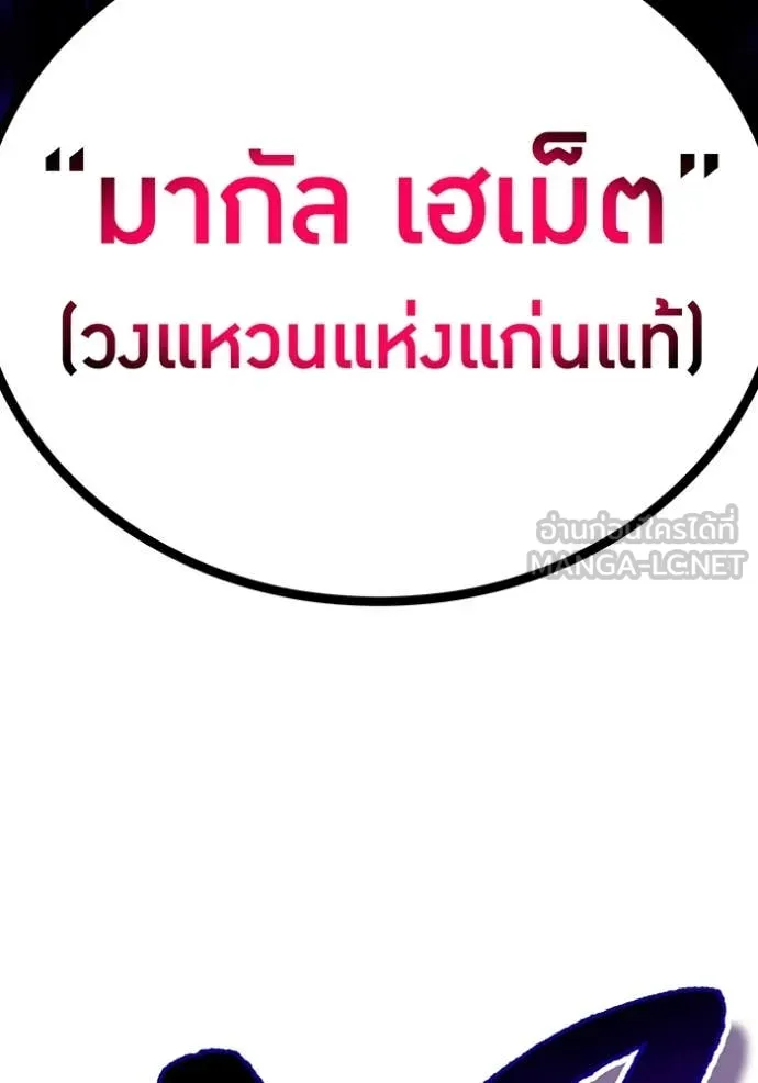 หน้า 186 จาก 198