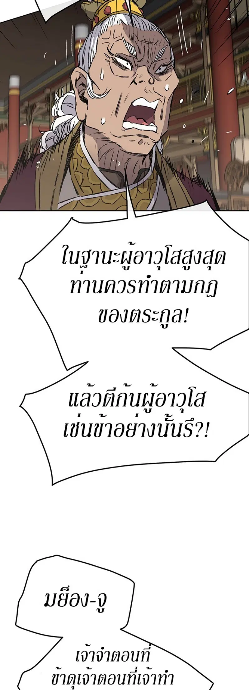 หน้า 33 จาก 49