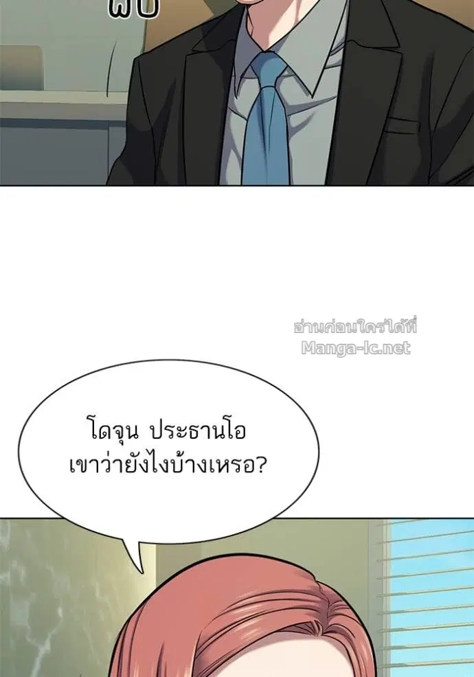 หน้า 89 จาก 135