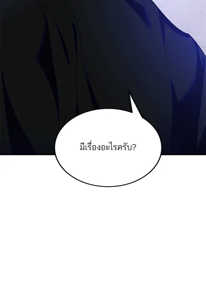 หน้า 49 จาก 137