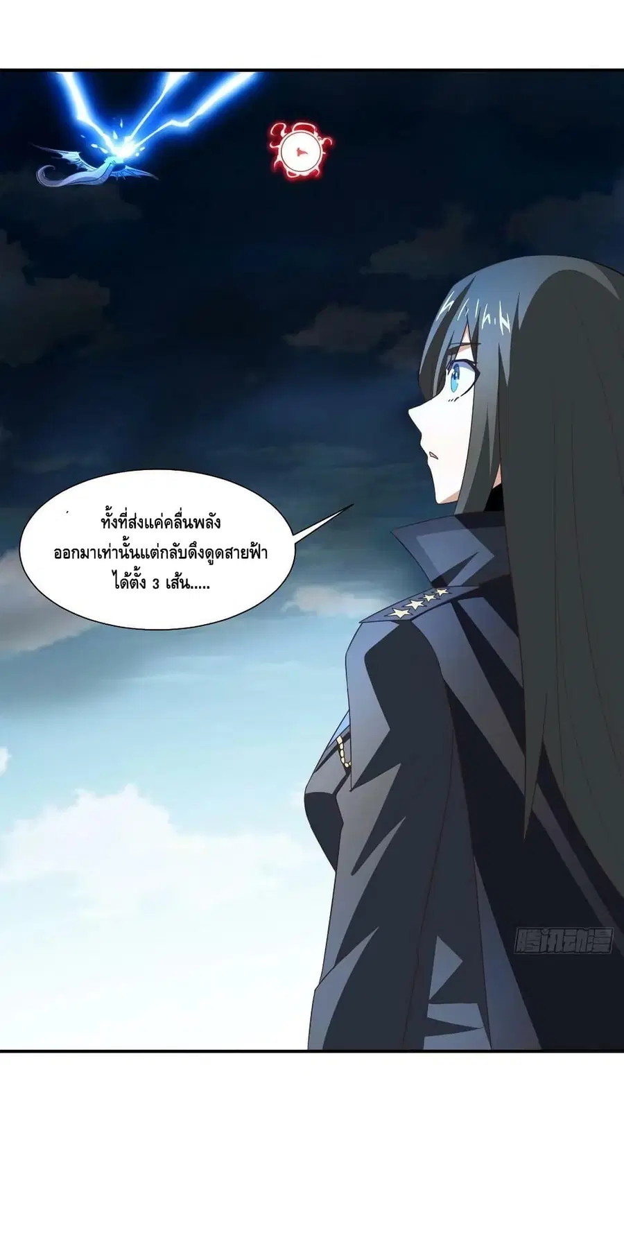 หน้า 19 จาก 52