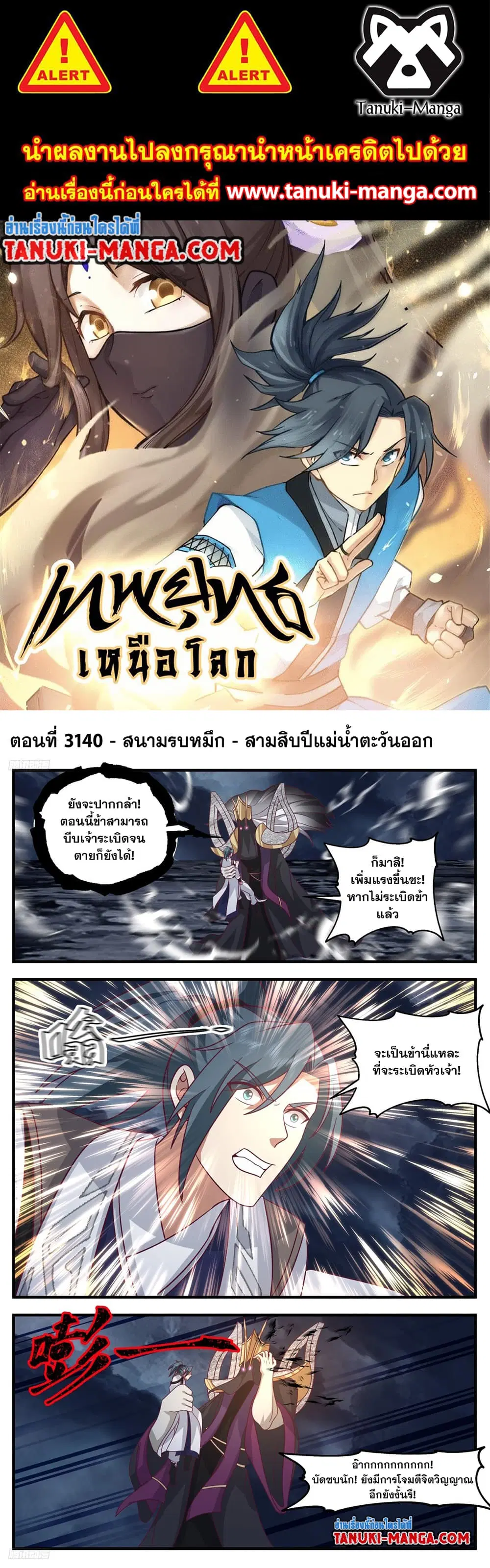 หน้า 1 จาก 2