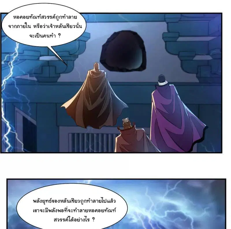 หน้า 19 จาก 25
