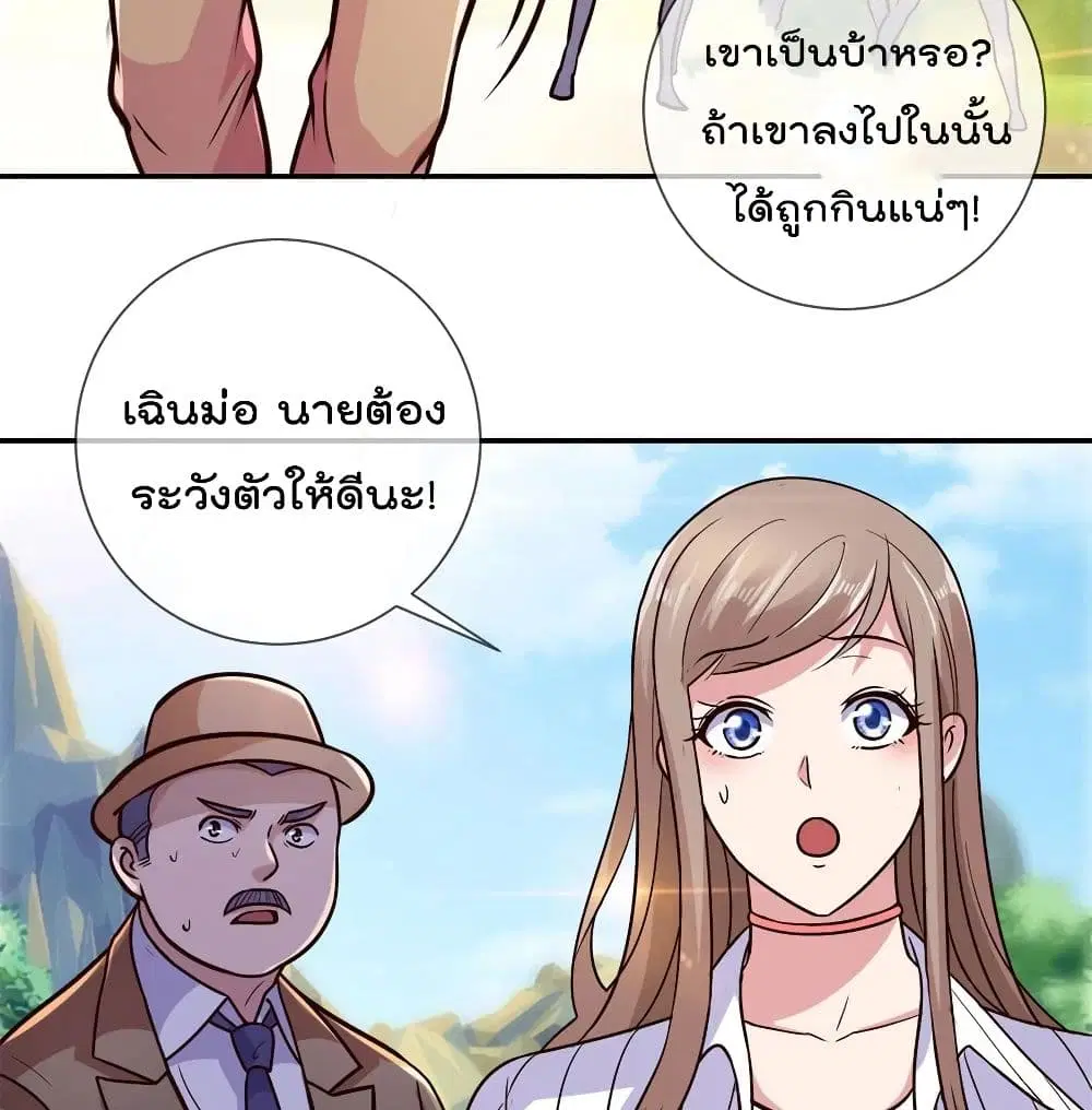 หน้า 39 จาก 47