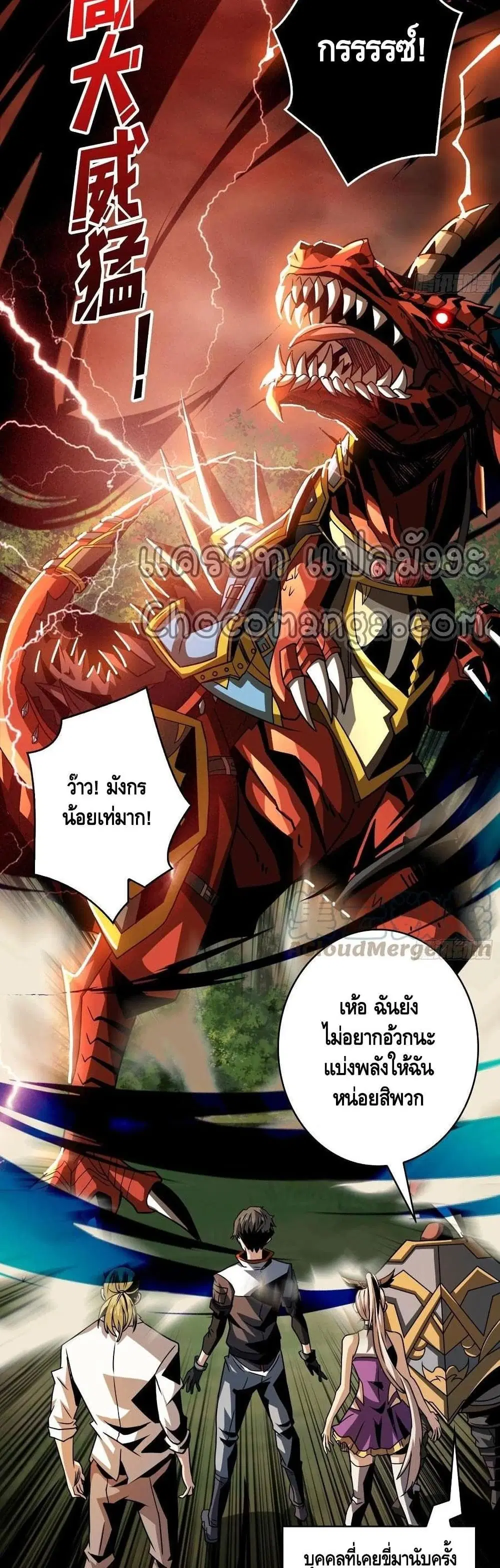 หน้า 29 จาก 32