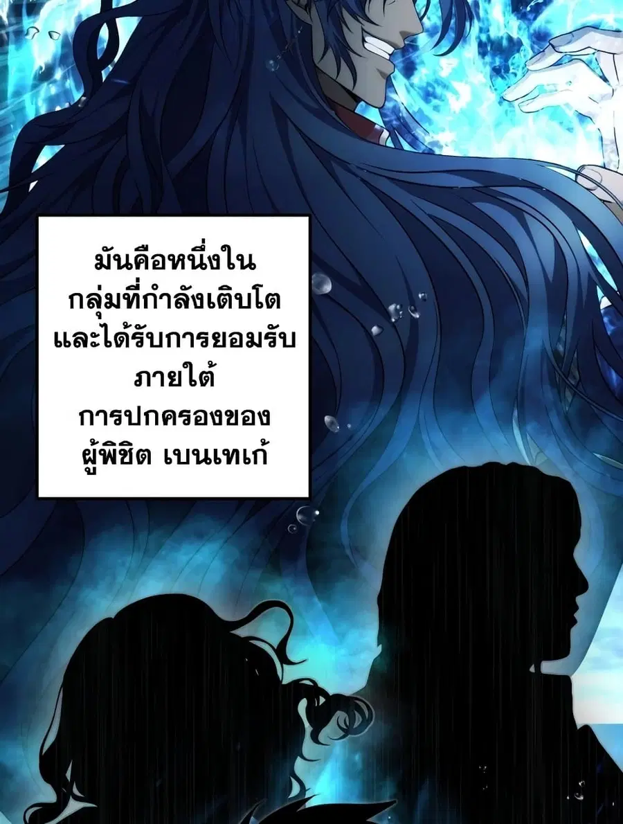หน้า 54 จาก 116