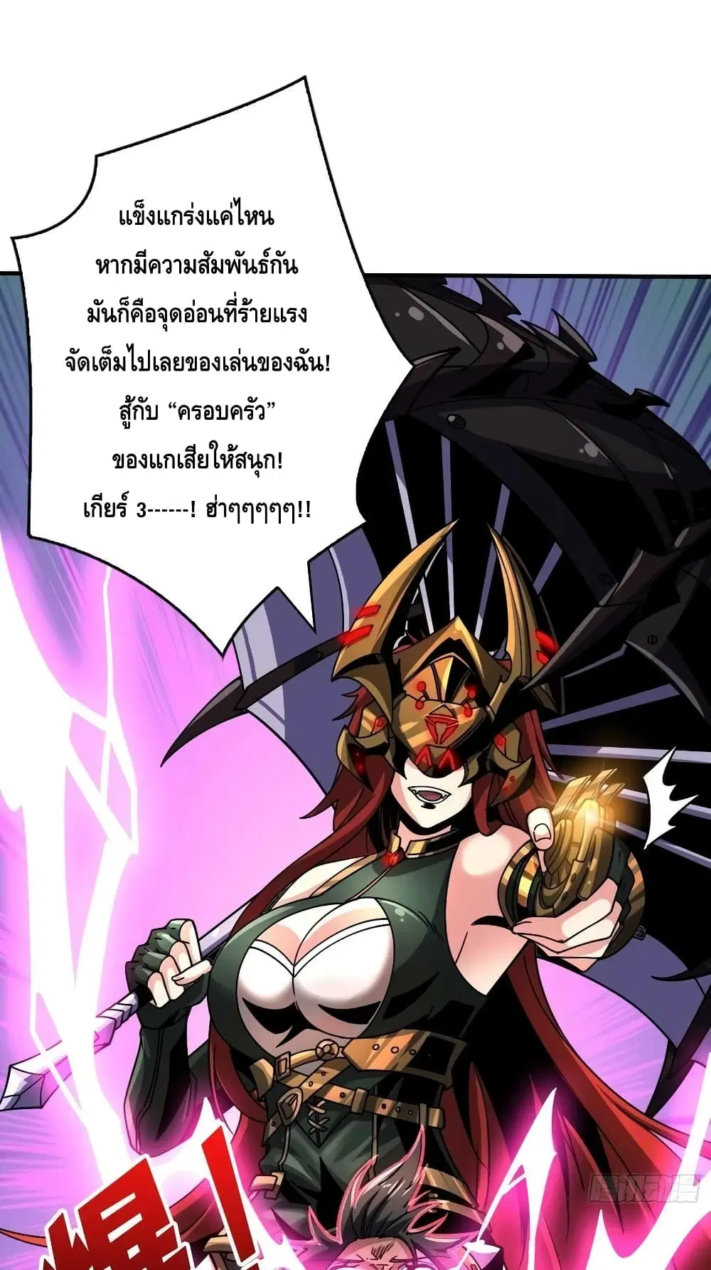 หน้า 27 จาก 52