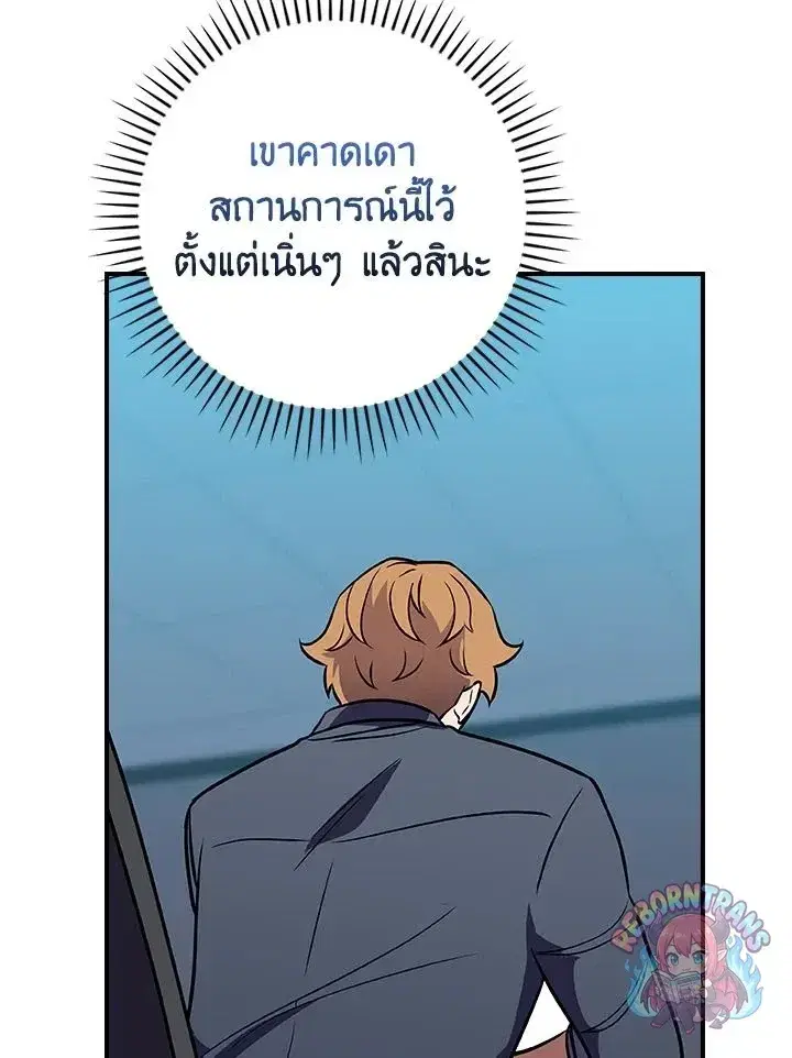 หน้า 63 จาก 138