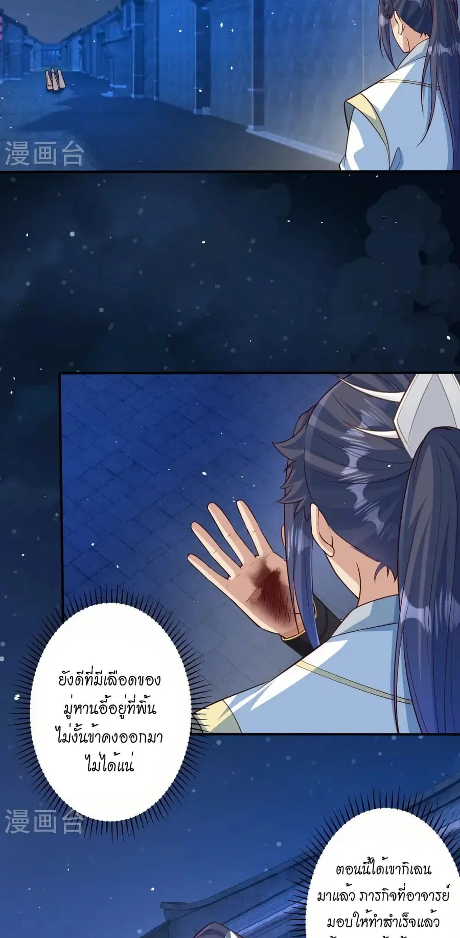 หน้า 22 จาก 52