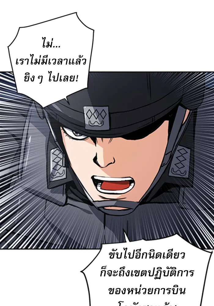 หน้า 127 จาก 135
