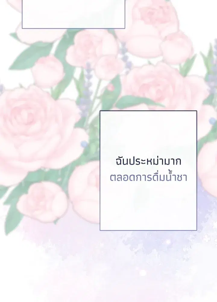 หน้า 128 จาก 152