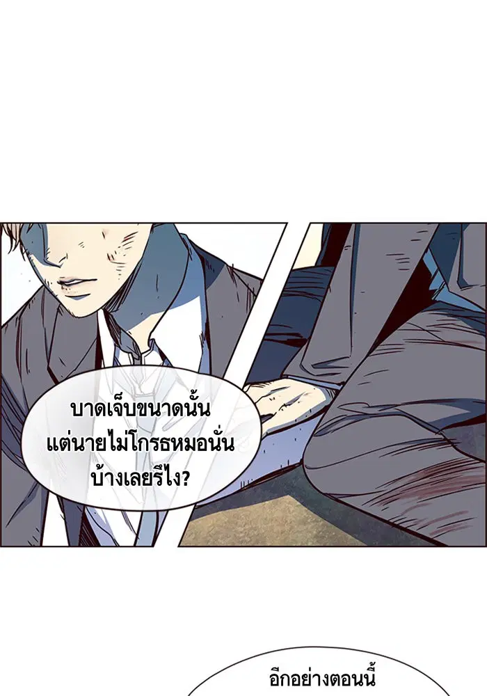 หน้า 35 จาก 116