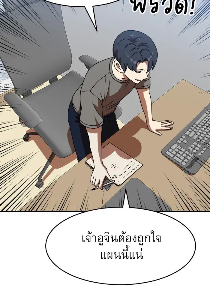 หน้า 89 จาก 128