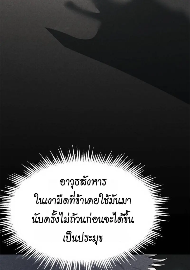 หน้า 43 จาก 182