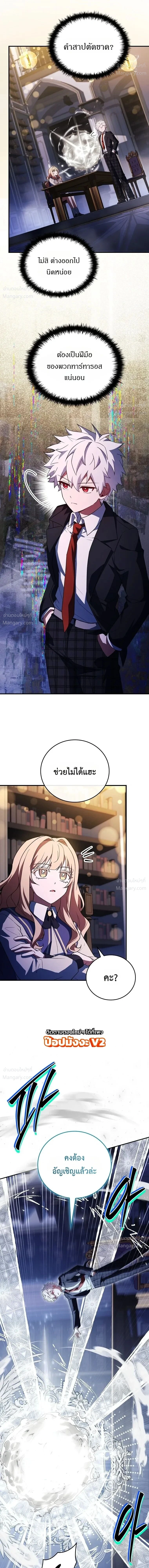 หน้า 15 จาก 40