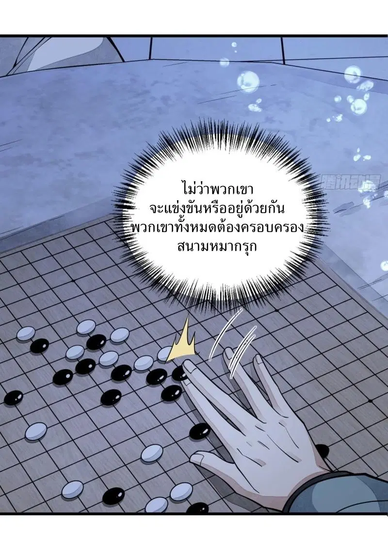 หน้า 32 จาก 42
