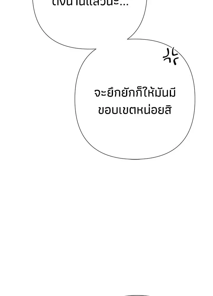 หน้า 110 จาก 151