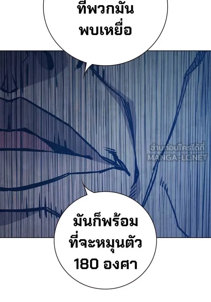 หน้า 29 จาก 199