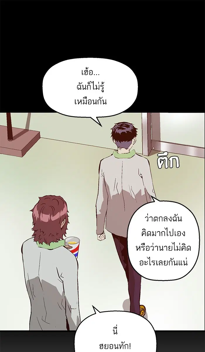หน้า 47 จาก 104